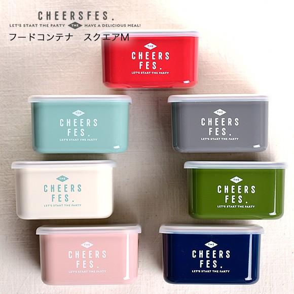 21福袋 弁当箱 サブヒロモリ チアーズフェス フードコンテナスクエアm レディース 子供 おしゃれ ランチボックス お弁当箱 保存容器 日本製