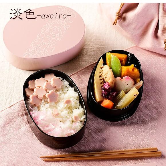 弁当箱 サブヒロモリ はるびより 二段小判弁当箱 ２段 レディース 和風 おしゃれ コンパクト 日本製 二段 弁当箱 お弁当箱 ランチボックス Sab 2758 アイビープラン 通販 Yahoo ショッピング