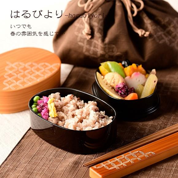 弁当箱 サブヒロモリ はるびより 2段小判弁当箱ナチュラル ２段 レディース 和風 コンパクト 日本製 二段 弁当箱 お弁当箱 ランチボックス Sab 2798 アイビープラン 通販 Yahoo ショッピング