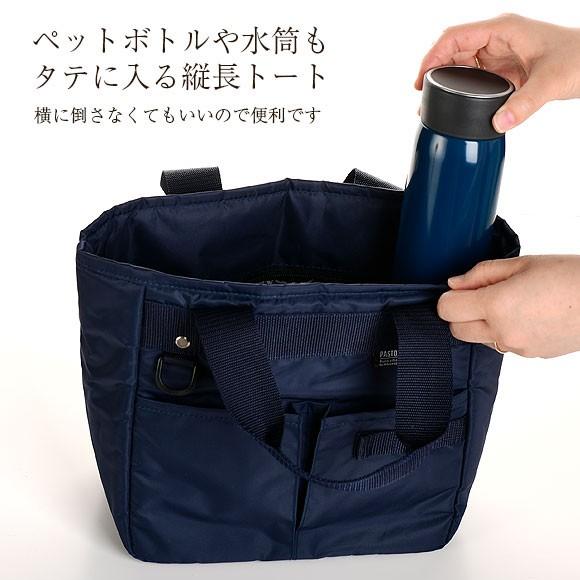 サブヒロモリ パストオム スクエアランチバッグ 保温 保冷 お弁当グッズ ランチバッグ Sab 2810 アイビープラン 通販 Yahoo ショッピング