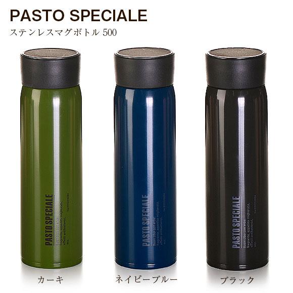 サブヒロモリ パストオム ステンレスマグボトル500 水筒 直飲み 保冷 保温 水筒 魔法瓶 ペットボトルホルダー Sab アイビープラン 通販 Yahoo ショッピング