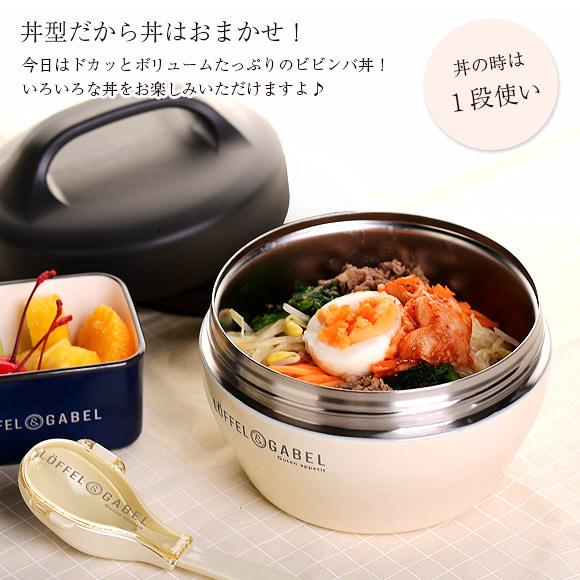 サブヒロモリ グーテン 保温キャリーランチ 保温 保冷 丼型 弁当箱 スープポット Sab 2997 アイビープラン 通販 Yahoo ショッピング