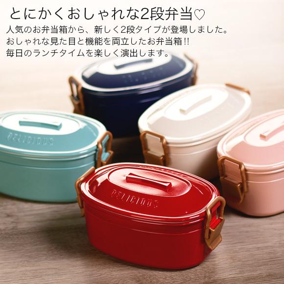 弁当箱 サブヒロモリ チアーズフェス タイトロックランチ2段 レディース おしゃれ 日本製 二段 弁当箱 お弁当箱 ランチボックス Sab 3005 アイビープラン 通販 Yahoo ショッピング