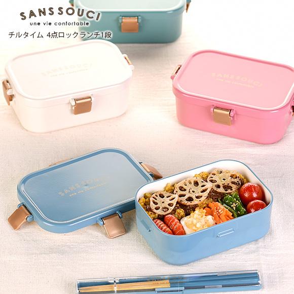サブヒロモリ チルタイム 4点ロックランチ1段 お弁当箱 １段 ランチボックス レディース 弁当箱 6ml お弁当箱 ランチボックス Sab 3006 アイビープラン 通販 Yahoo ショッピング