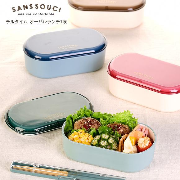 弁当箱 サブヒロモリ チルタイム オーバルランチ1段 お弁当箱 １段 ランチボックス レディース 弁当箱 590ml お弁当箱 ランチボックス Sab 3011 アイビープラン 通販 Yahoo ショッピング
