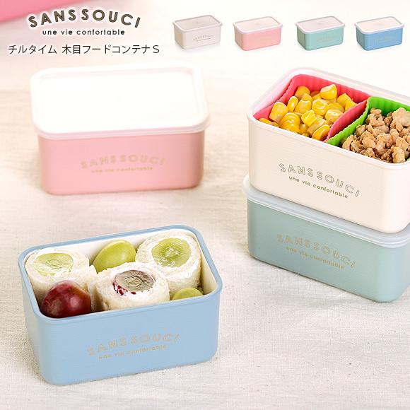 サブヒロモリ チルタイム 木目フードコンテナs お弁当箱 ランチボックス コンテナ 保存容器 木目調 日本製 お弁当箱 ランチボックス Sab 3013 アイビープラン 通販 Yahoo ショッピング