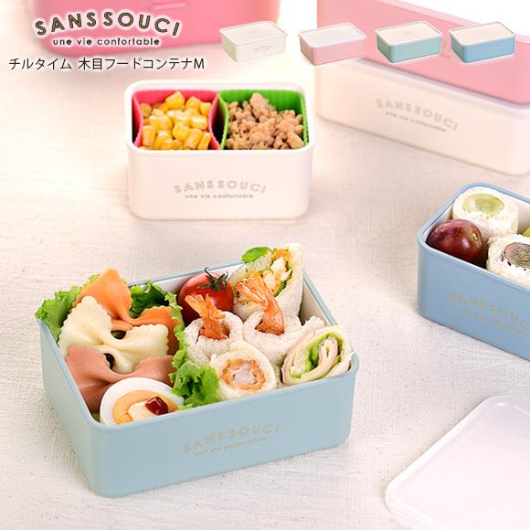 サブヒロモリ チルタイム 木目フードコンテナｍ お弁当箱 ランチボックス コンテナ 保存容器 木目調 日本製 お弁当箱 ランチボックス Sab 3014 アイビープラン 通販 Yahoo ショッピング