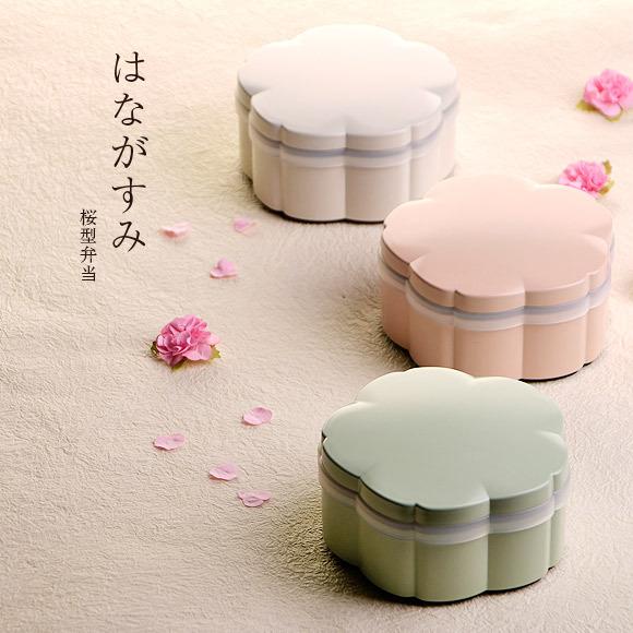 サブヒロモリ はながすみ 桜型弁当 お弁当箱 1段 ランチボックス 大人 女子 高校生 さくら 桜 370ml 日本製 お弁当箱 ランチボックス Sab 3103 アイビープラン 通販 Yahoo ショッピング