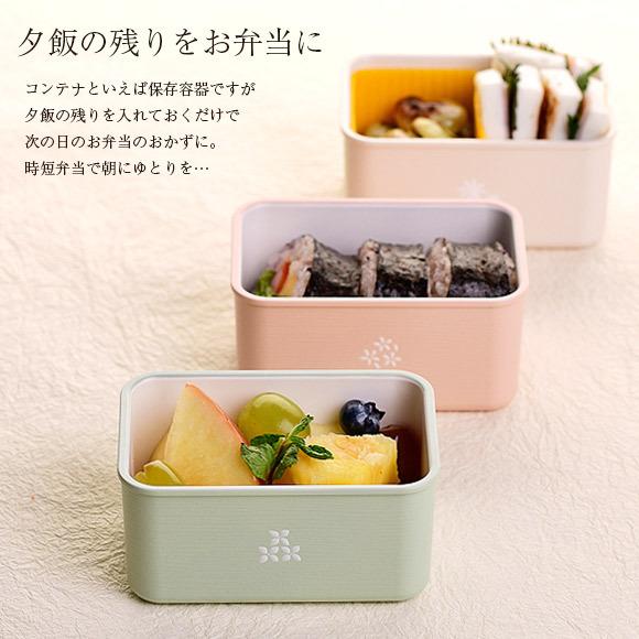 サブヒロモリ はながすみ 木目フードコンテナ お弁当箱 ランチボックス コンテナ 保存容器 木目調 日本製 大人 女子 230ml 日本製 お弁当箱 ランチボックス Sab 3105 アイビープラン 通販 Yahoo ショッピング