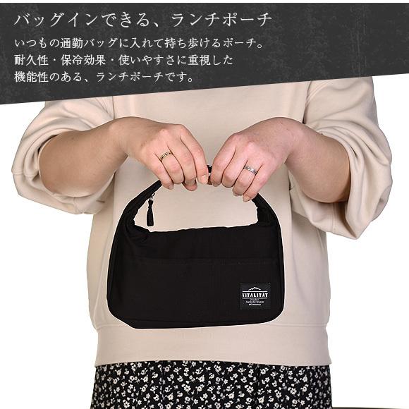 サブヒロモリ ヴィタリー ランチポーチ 保温 保冷 お弁当グッズ 弁当男子 ポーチ おしゃれ ランチバッグ Sab 3144 アイビープラン 通販 Yahoo ショッピング