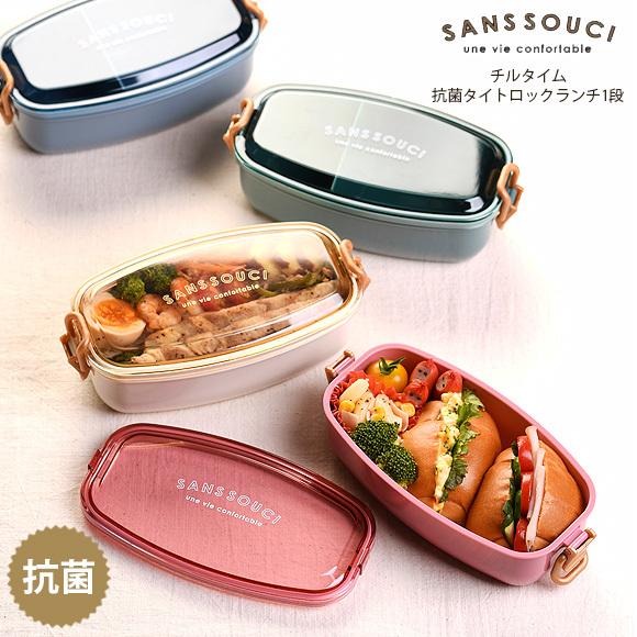 サブヒロモリ チルタイム 抗菌タイトロックランチ1段 お弁当箱 ランチボックス 高校生 女性 女子 大人 おしゃれ 1段 弁当箱 590ml お弁当箱 ランチボックス Sab 3160 アイビープラン 通販 Yahoo ショッピング
