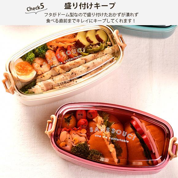 サブヒロモリ チルタイム 抗菌タイトロックランチ1段 お弁当箱 ランチボックス 高校生 女性 女子 大人 おしゃれ 1段 弁当箱 590ml お弁当箱 ランチボックス Sab 3160 アイビープラン 通販 Yahoo ショッピング