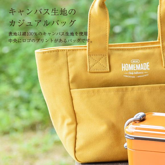 サブヒロモリ　ミコノスデュオ　抗菌ランチバッグ　保温　保冷　お弁当グッズ｜ibplan｜09