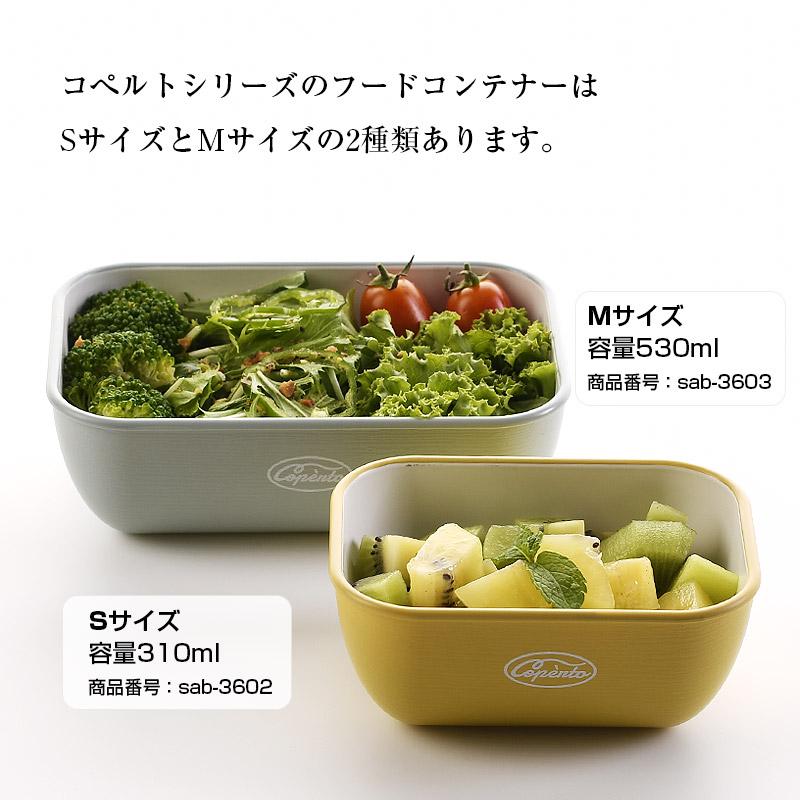 【名入れ可、ロゴ入れ可】弁当箱 コペルト 抗菌食器にもなるフードコンテナ M お弁当箱 ランチボックス コンテナ 保存容器 530ml サブヒロモリ｜ibplan｜08