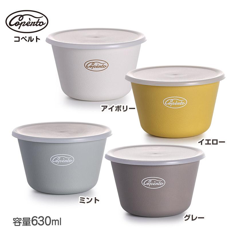 【名入れ可、ロゴ入れ可】 弁当箱 コペルト 抗菌食器にもなるランチボウル 食器 ボウル ランチボウル スープボウル プラスチック 630ml サブヒロモリ｜ibplan｜06