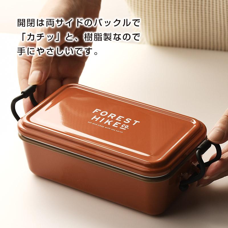 サブヒロモリ 【名入れ可、ロゴ画像可】 弁当箱 フォレスト サブヒロモリ 【名入れ可、ロゴ画像可】 弁当箱 フォレスト