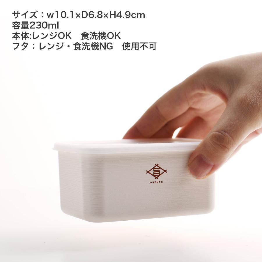 【名入れ可、ロゴ入れ可】うまいや 木目フードコンテナ 大人 ランチボックス コンテナ 保存容器　食洗機対応 レンジ対応 230ml サブヒロモリ Sabu｜ibplan｜14