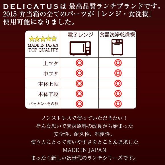 弁当箱 サブヒロモリ デリカタス スタックインランチ550 2段 メンズ レディース スリム おしゃれ 日本製 二段 お弁当箱 ランチボックス Sab 7199 アイビープラン 通販 Yahoo ショッピング