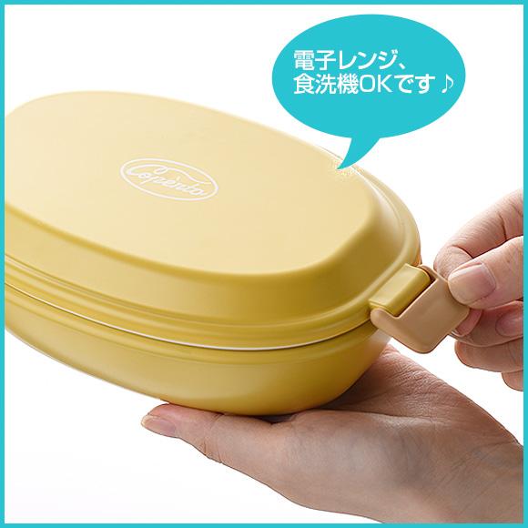 【メール便 日付時間指定不可】サブヒロモリ コペルト 抗菌食器にもなる1段ランチ専用止具 パーツ 部品｜ibplan｜04