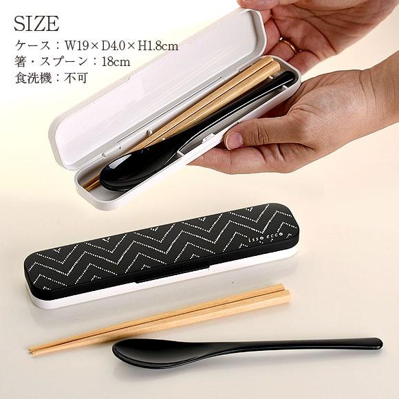 2本までメール便 日付時間指定不可 Ie スプーン箸セット 日本製 カトラリー お弁当グッズ おしゃれ シンプル 箸 Shw 8009 アイビープラン 通販 Yahoo ショッピング