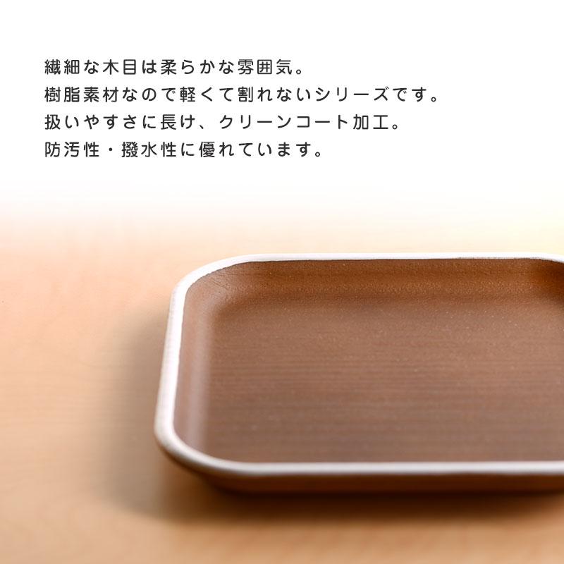 isso ecco 12cmコースター 食器 プレート 木目 プラスチック　おしゃれ 小皿 スタッキング SHOWA｜ibplan｜08