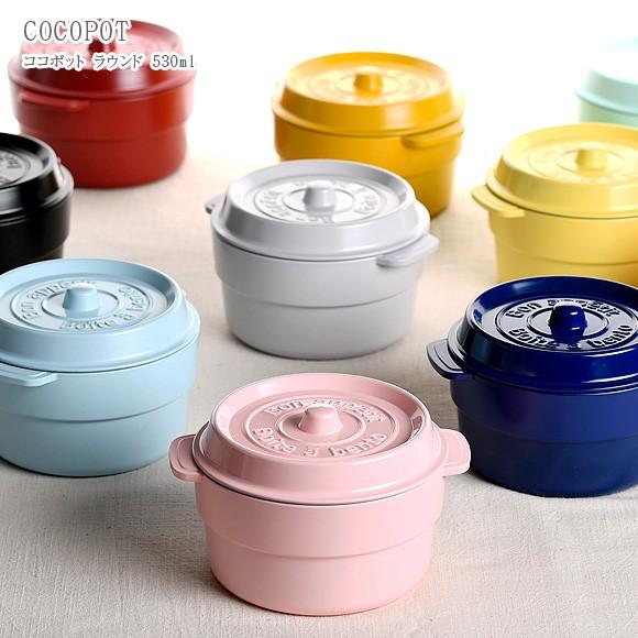 弁当箱 竹中 ココポット ラウンド お弁当 レディース スタイリッシュ おしゃれ お弁当箱 ランチボックス Tak 0005 アイビープラン 通販 Yahoo ショッピング