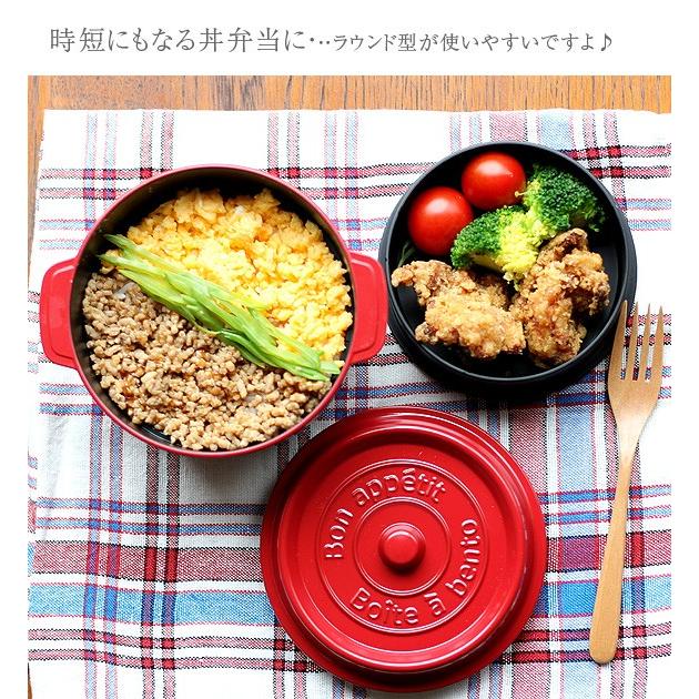 弁当箱 竹中 ココポット ラウンド お弁当 レディース スタイリッシュ おしゃれ お弁当箱 ランチボックス Tak 0005 アイビープラン 通販 Yahoo ショッピング