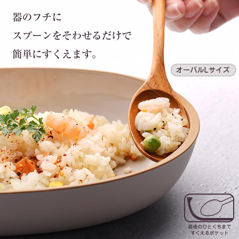 scoosy ボウルS 食器 ランチプレート 皿 プラスチック 電子レンジ可 食洗機可 TAKENAKA　竹中｜ibplan｜10