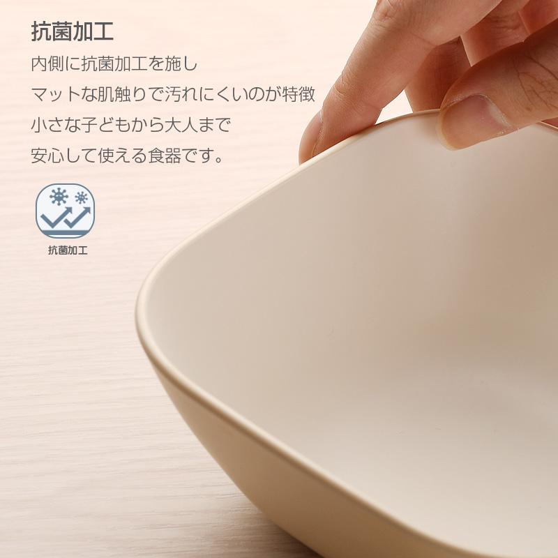 【名入れ可、ロゴ入れ可】 Calm Dish カームディッシュ　スクエアボウル 食器 ランチプレート 皿 プラスチック 電子レンジ可 食洗機可 TAKENAKA　竹中｜ibplan｜09