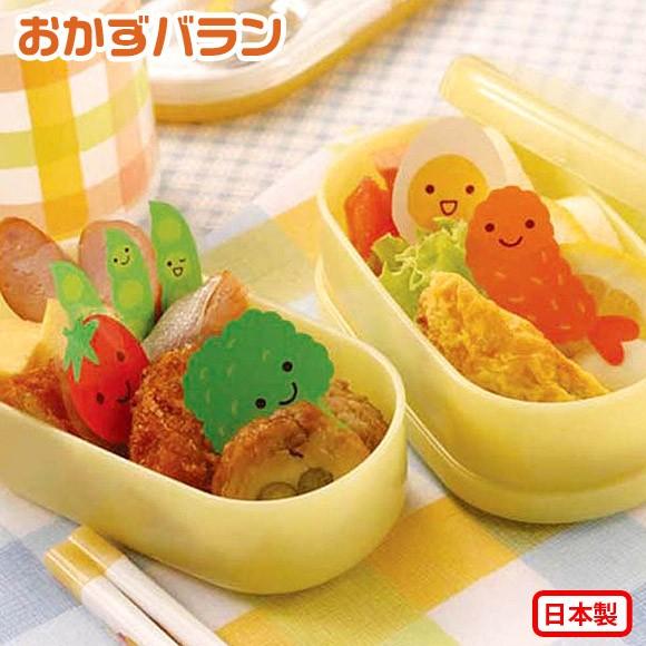 メール便 日付時間指定不可 トルネ おかずバランセット 日本製 キャラ弁 デコ弁 お弁当グッズ Tor 2325 アイビープラン 通販 Yahoo ショッピング