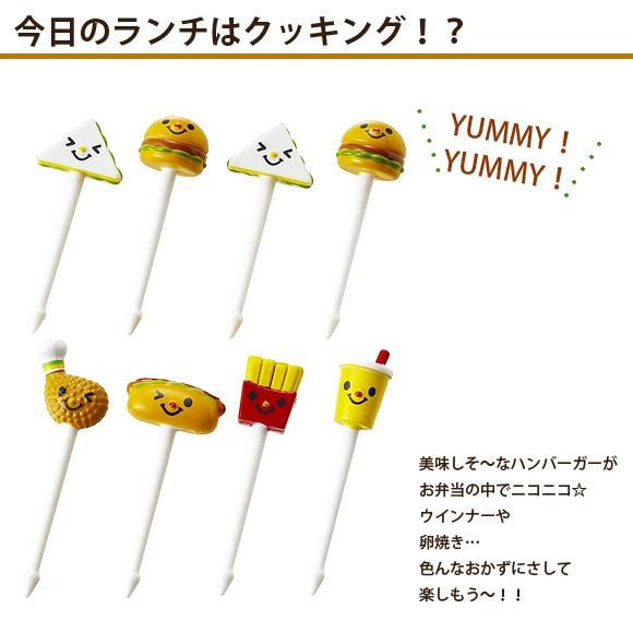 メール便 日付時間指定不可 お弁当ピック トルネ ハンバーガーセットピック キャラ弁 デコ弁 お弁当グッズ Tor 32 アイビープラン 通販 Yahoo ショッピング