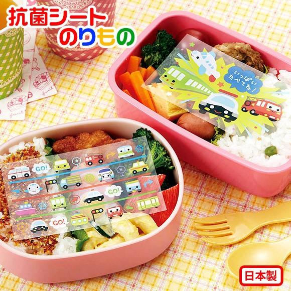 メール便 日付時間指定不可 トルネ 抗菌シートのりもの キャラ弁 デコ弁 お弁当グッズ Tor 3254 アイビープラン 通販 Yahoo ショッピング