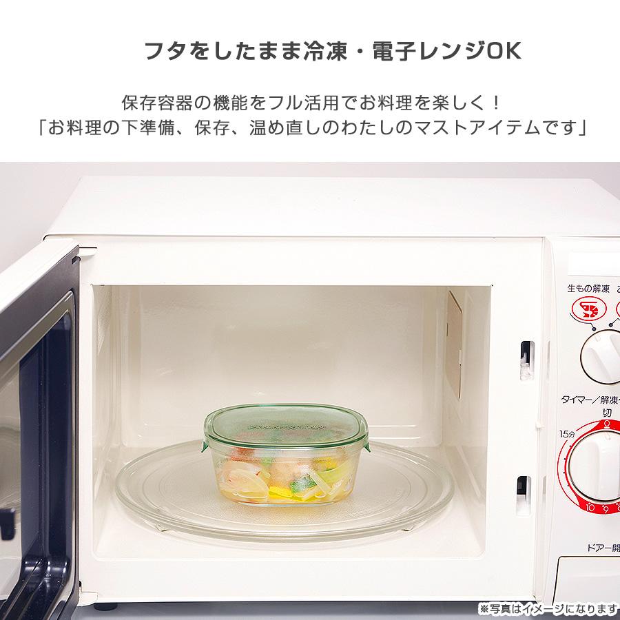 iwaki イワキ　システムセット・ミニ　４点セット 耐熱ガラス保存容器　シンプル　おしゃれ　つくりおき　常備菜　便利　下ごしらえ iwaki｜ibplan｜08