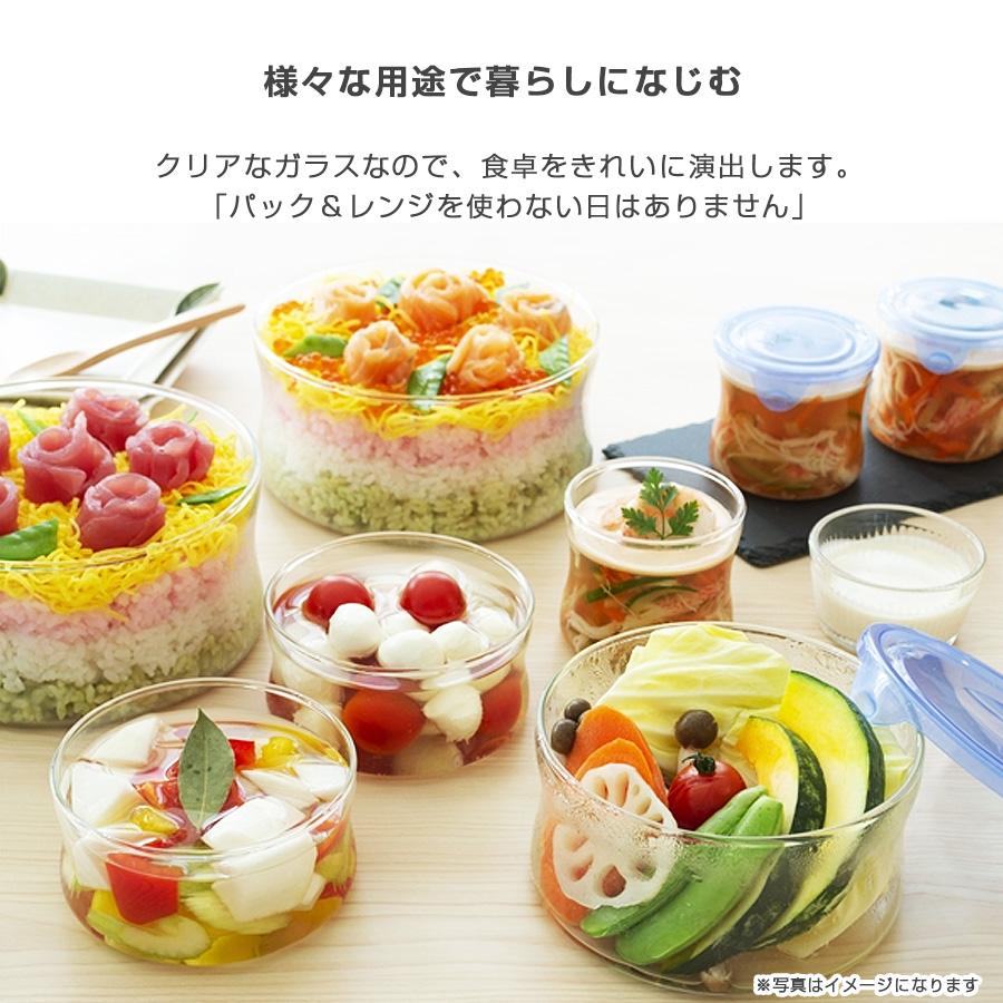 iwaki イワキ パック&レンジ 丸型タイプ 耐熱ガラス保存容器 iwaki イワキ パック&レンジ 丸型タイプ 耐熱ガラス保存容器