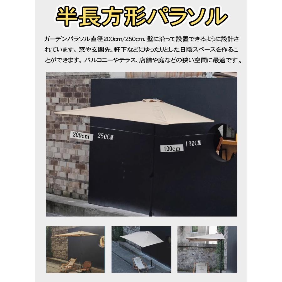 ガーデンパラソル 長方形 パラソルベース 半円パラソル 大型 ハンドル