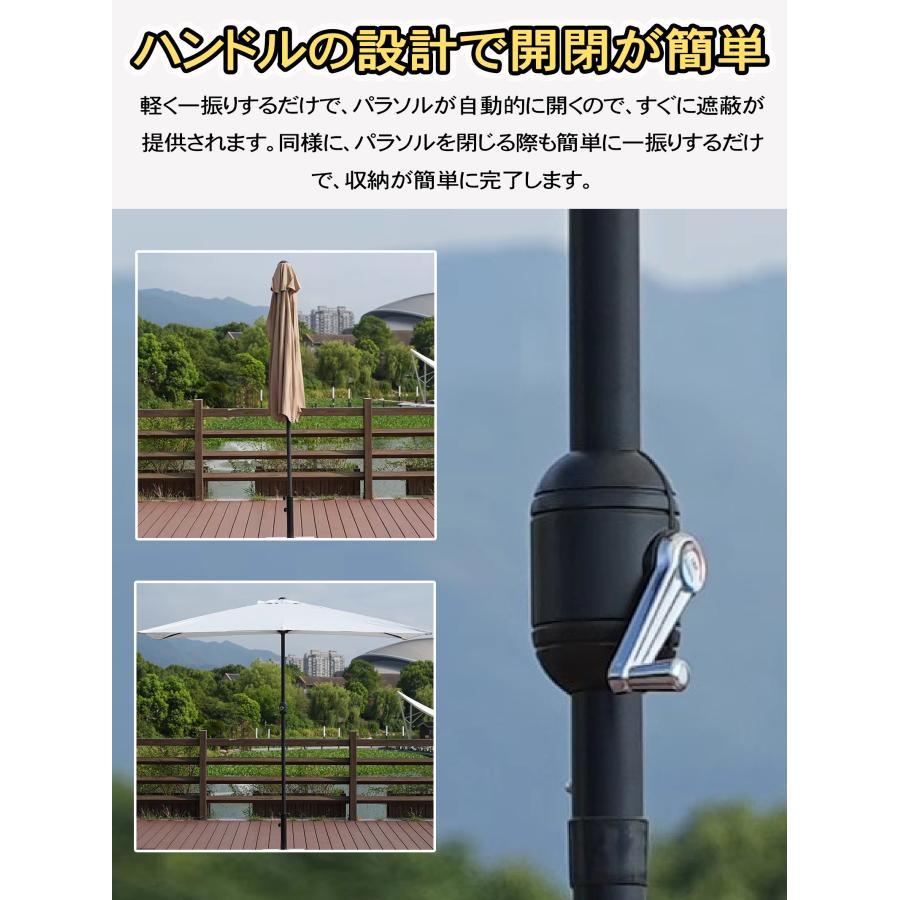 ガーデンパラソル 長方形 パラソルベース 半円パラソル 大型 ハンドル
