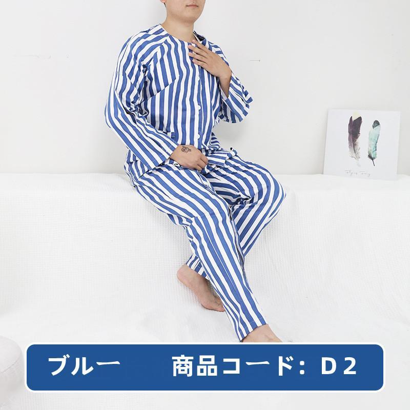 患者服女性 楽天市場】患者衣（レディースファッション）の通販