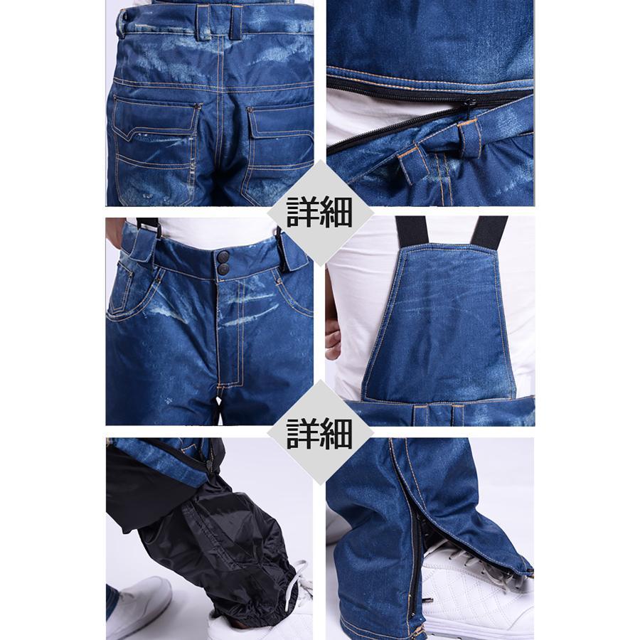 スキーウェア パンツ ジーンズ メンズ レディース スノーボード スノー