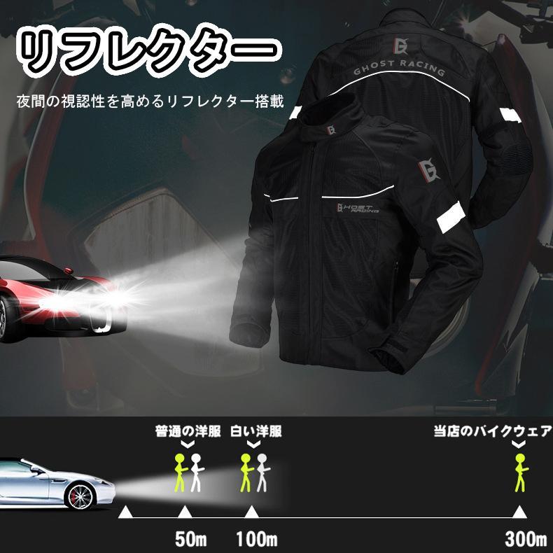 バイクジャケット 春夏秋冬 ライダースジャケット プロテクター装備
