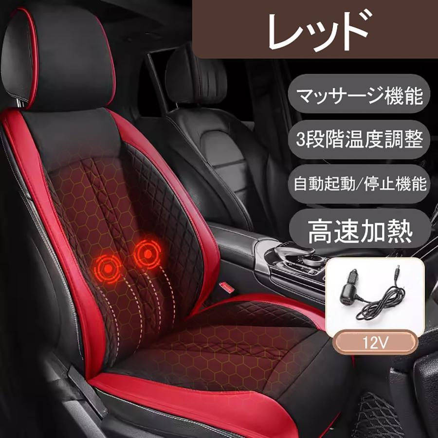 自動車用シートヒーター＆クーラー シートクーラー シートヒーター シートカバーセット マッサージ機能