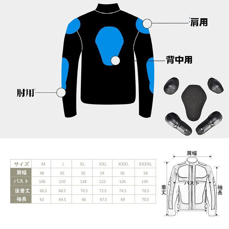 再出品依頼・まとめ買い希望専用 バイクジャケット 春夏秋冬 ライダースジャケット プロテクター