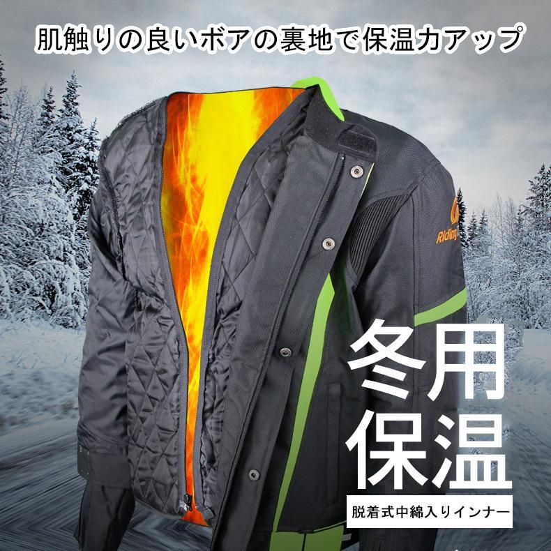 再出品依頼・まとめ買い希望専用 バイクジャケット 春夏秋冬 ライダースジャケット プロテクター