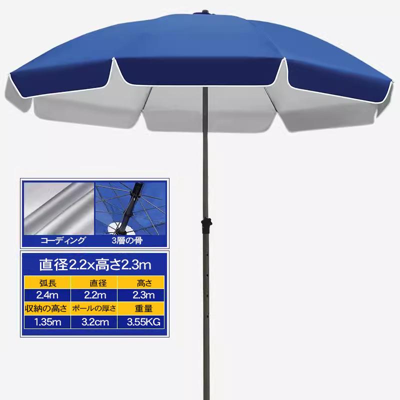 ガーデンパラソル 150cm 180cm 200cm 220cm パラソル 日除け 日よけ 