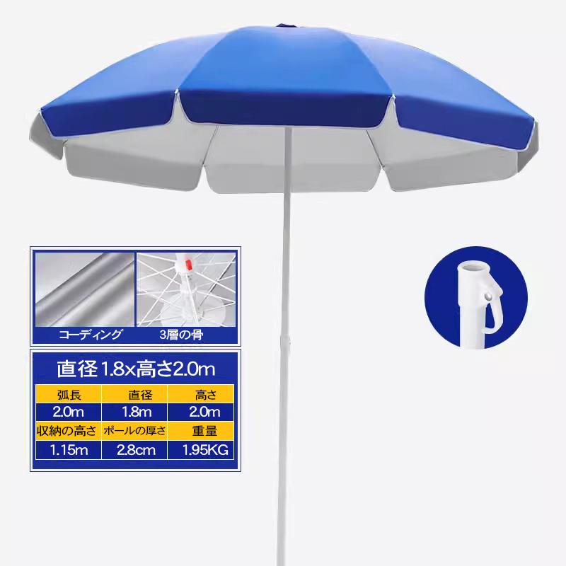 ガーデンパラソル 150cm 180cm 200cm 220cm パラソル 日除け 日よけ