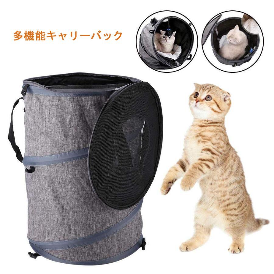 ペット用キャリーケース&トンネルベッド ペット キャリーバッグ トンネル ベッド 折りたた 3IN1多機能 猫