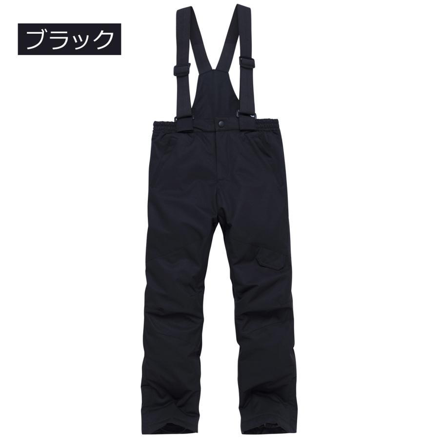 スキーウェア キッズ 上下セット ジュニア 男の子 女の子 超撥水 セパ レート 子供 スキー 厚手 スノーボードウェア 110 120 130 140 150 160cmの画像