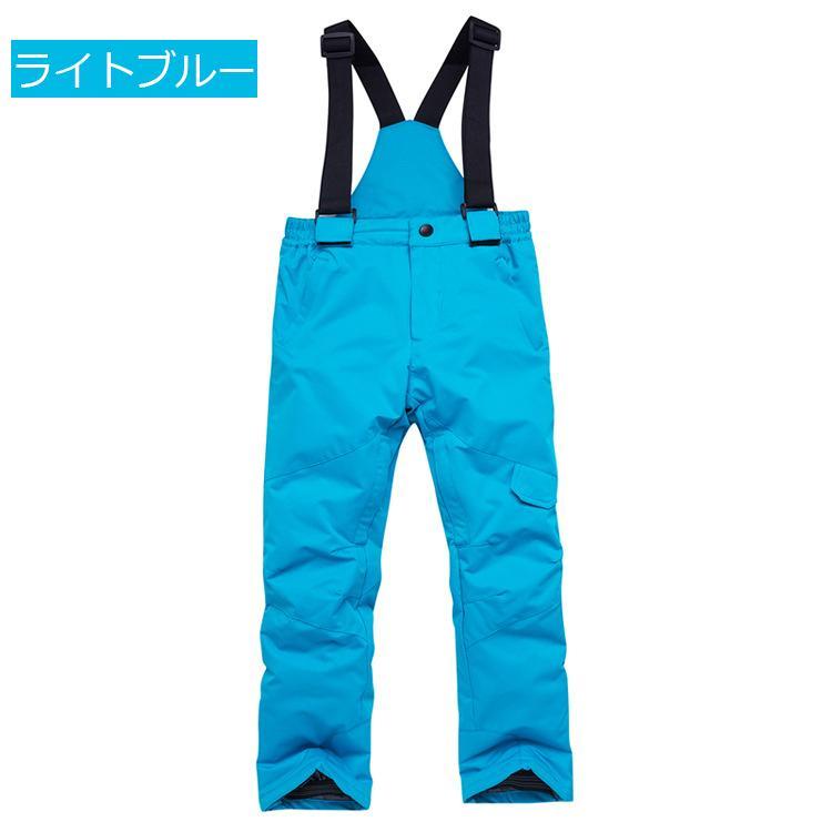 スキーウェア キッズ 上下セット ジュニア 男の子 女の子 超撥水 セパ レート 子供 スキー 厚手 スノーボードウェア 110 120 130 140 150 160cmの画像
