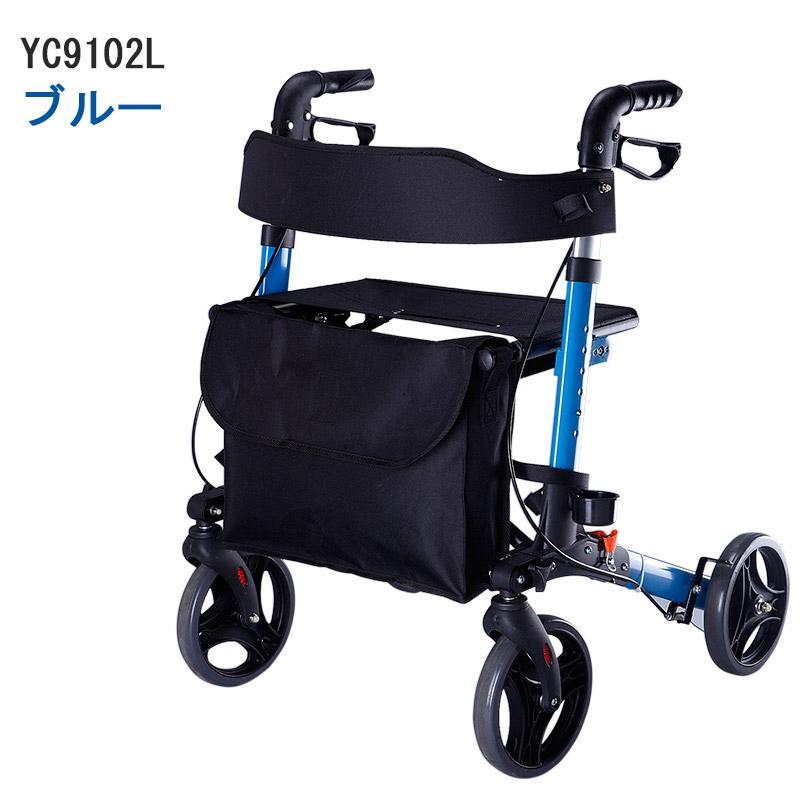歩行器 車椅子 歩行車 歩行補助車 ショッピングカー 手術後 回復 介護