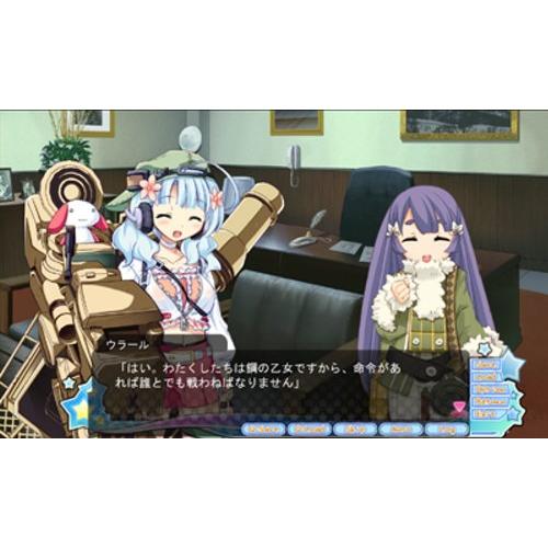 萌え萌え大戦争☆げんだいばーん 3D - 3DS｜ibstore｜03