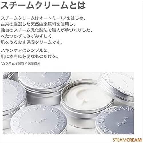 スチームクリーム ジャスミン＆イランイラン 75g｜ibstore｜02